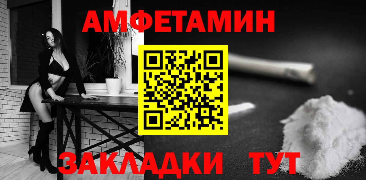 АМФ  Вход с VPN  Выборг  АМФ 98% 
