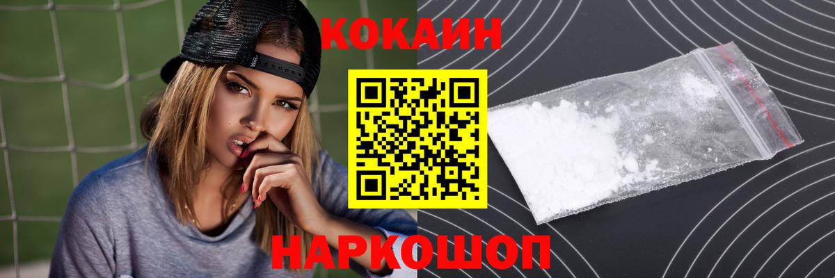Cocaine Боливия  Cocaine 98%  Вход с VPN  Выборг 