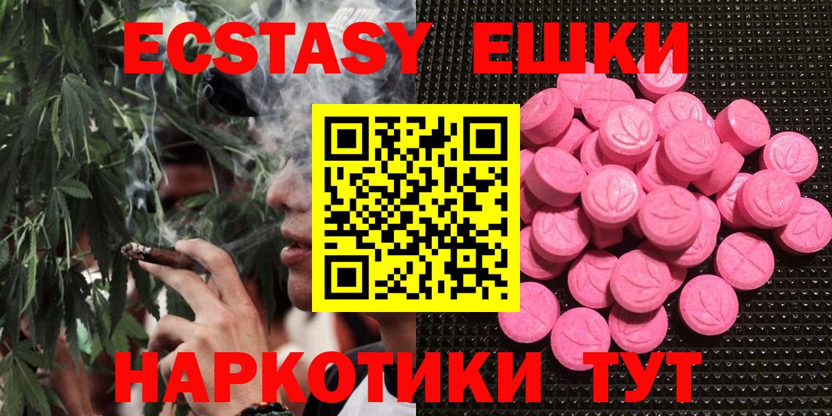 Выборг  Ecstasy 300 mg  Вход с VPN  Ecstasy Punisher 