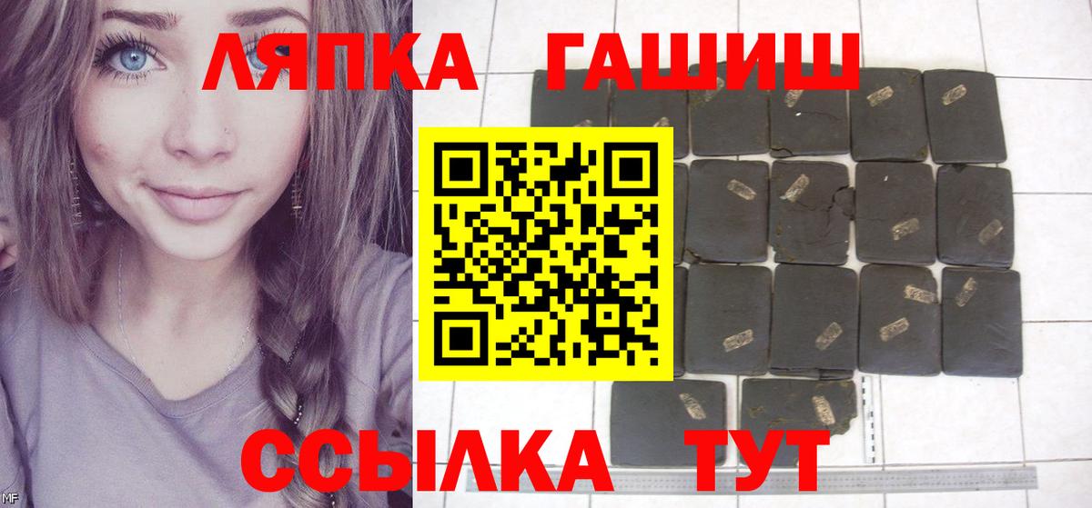 Гашиш индика сатива  магазин продажи   ГАШИШ 40% ТГК  Выборг  Вход с VPN 