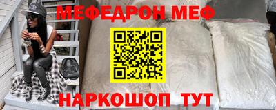 крисы Ярцево