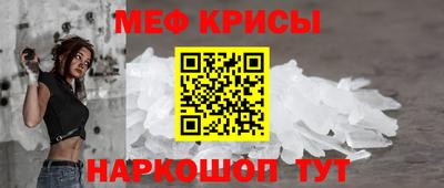 крисы Ярцево