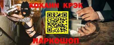 крисы Ярцево