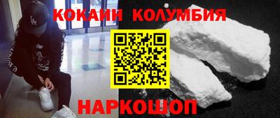 дживик Ярославль