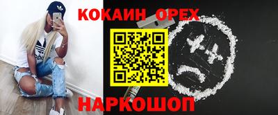 дживик Ярославль