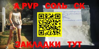 марихуана Янаул