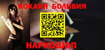 марихуана Янаул