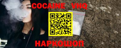 дживик Ярославль