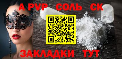крисы Ярцево