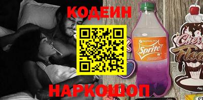 дживик Ярославль