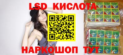 марихуана Янаул