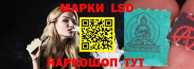марихуана Янаул