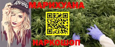 марихуана Янаул