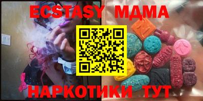 марихуана Янаул