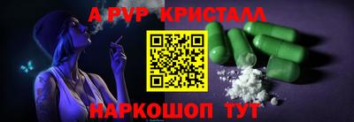 крисы Ярцево