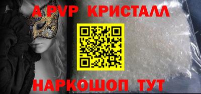 крисы Ярцево