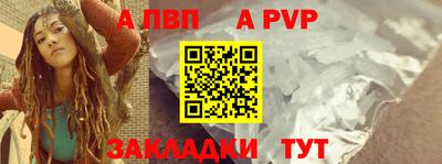марихуана Янаул