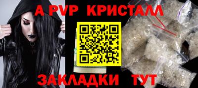 дживик Ярославль
