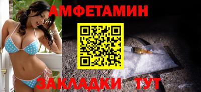 марихуана Янаул