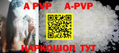 крисы Ярцево
