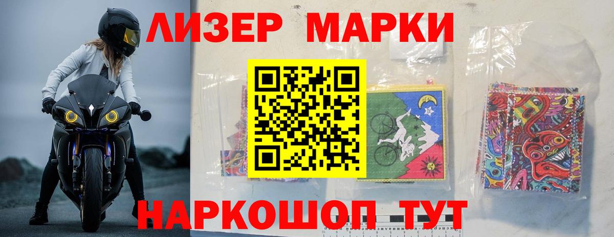 ГАШ Выборг