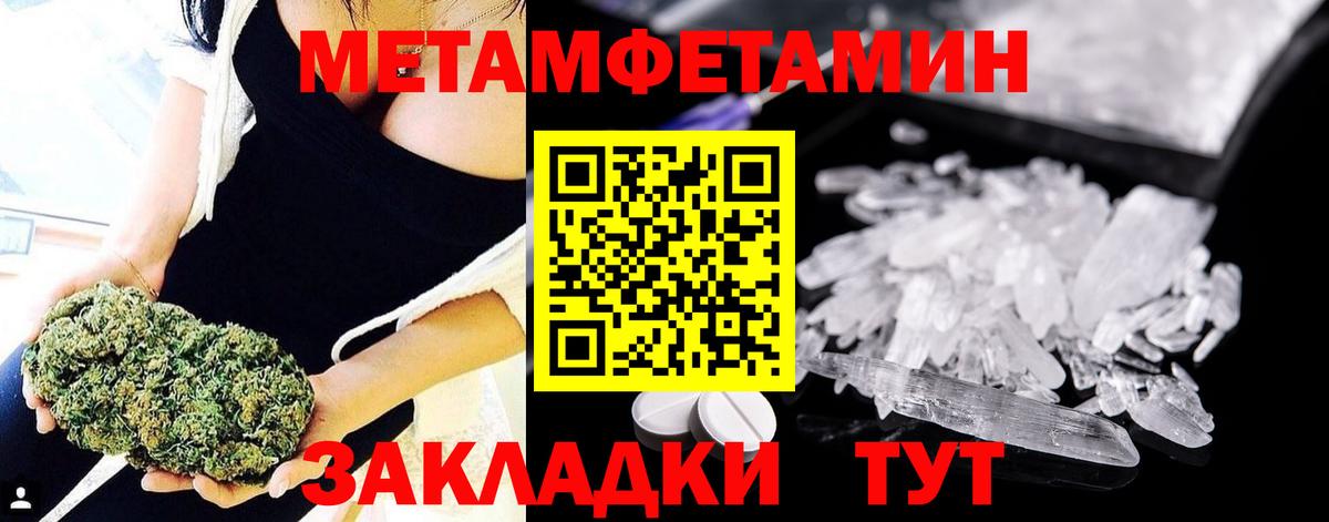 Выборг  Метамфетамин пудра  Метамфетамин пудра  Вход с VPN 