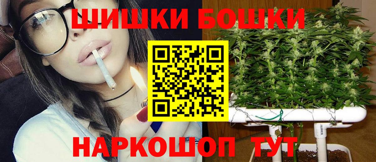 Конопля марихуана  Бошки Шишки Ganja  Конопля конопля  Вход с VPN  Выборг 
